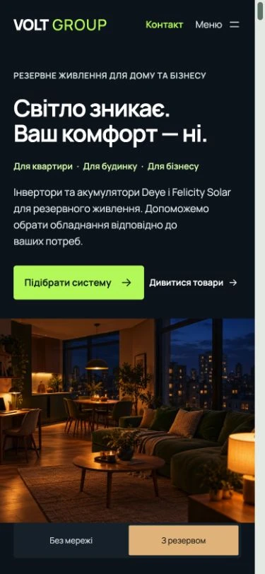 Volt Group · 5